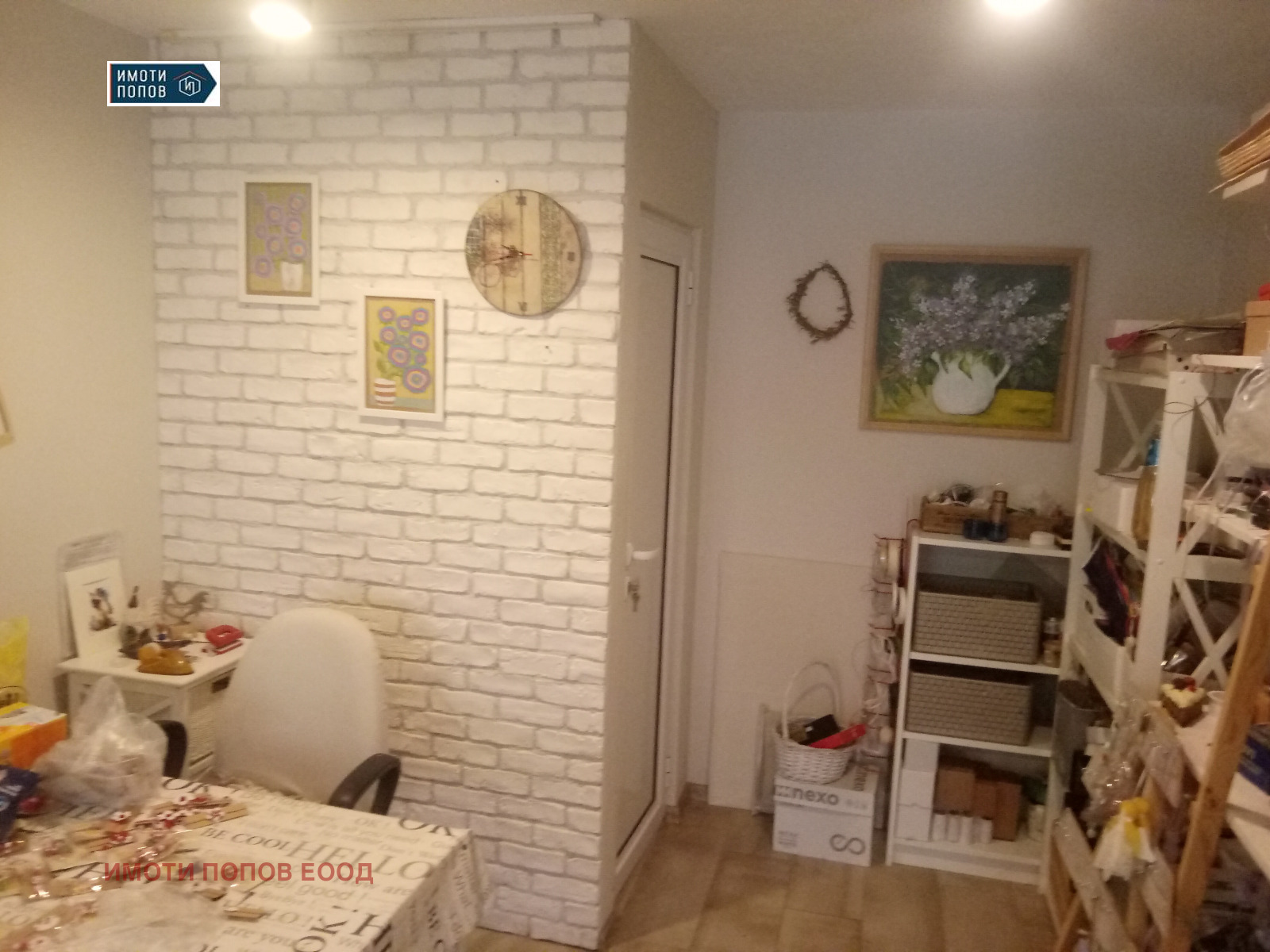 ���� ��� ���� ������� | Imot.bg � ����������� 2