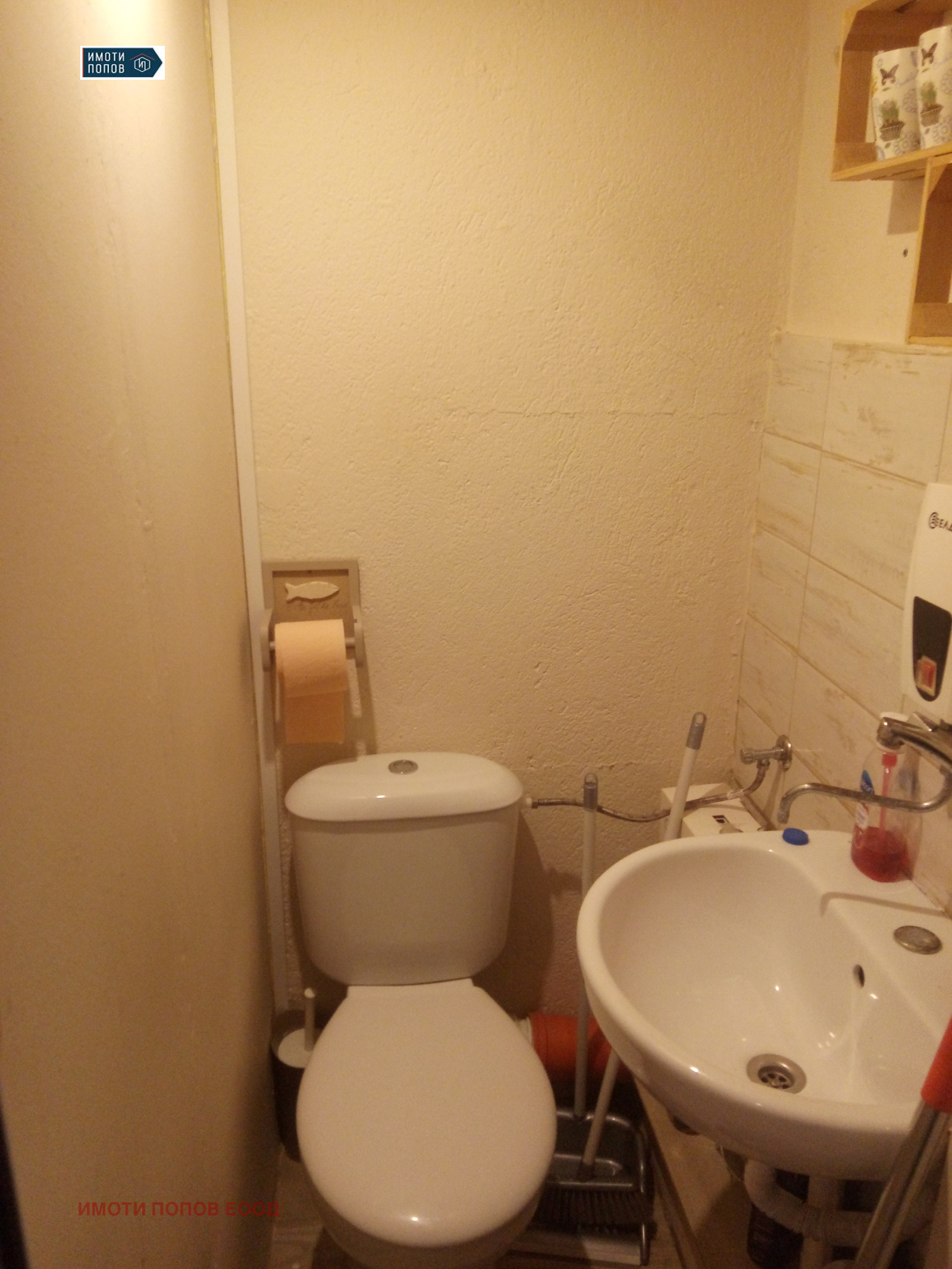 ���� ��� ���� ������� | Imot.bg � ����������� 4