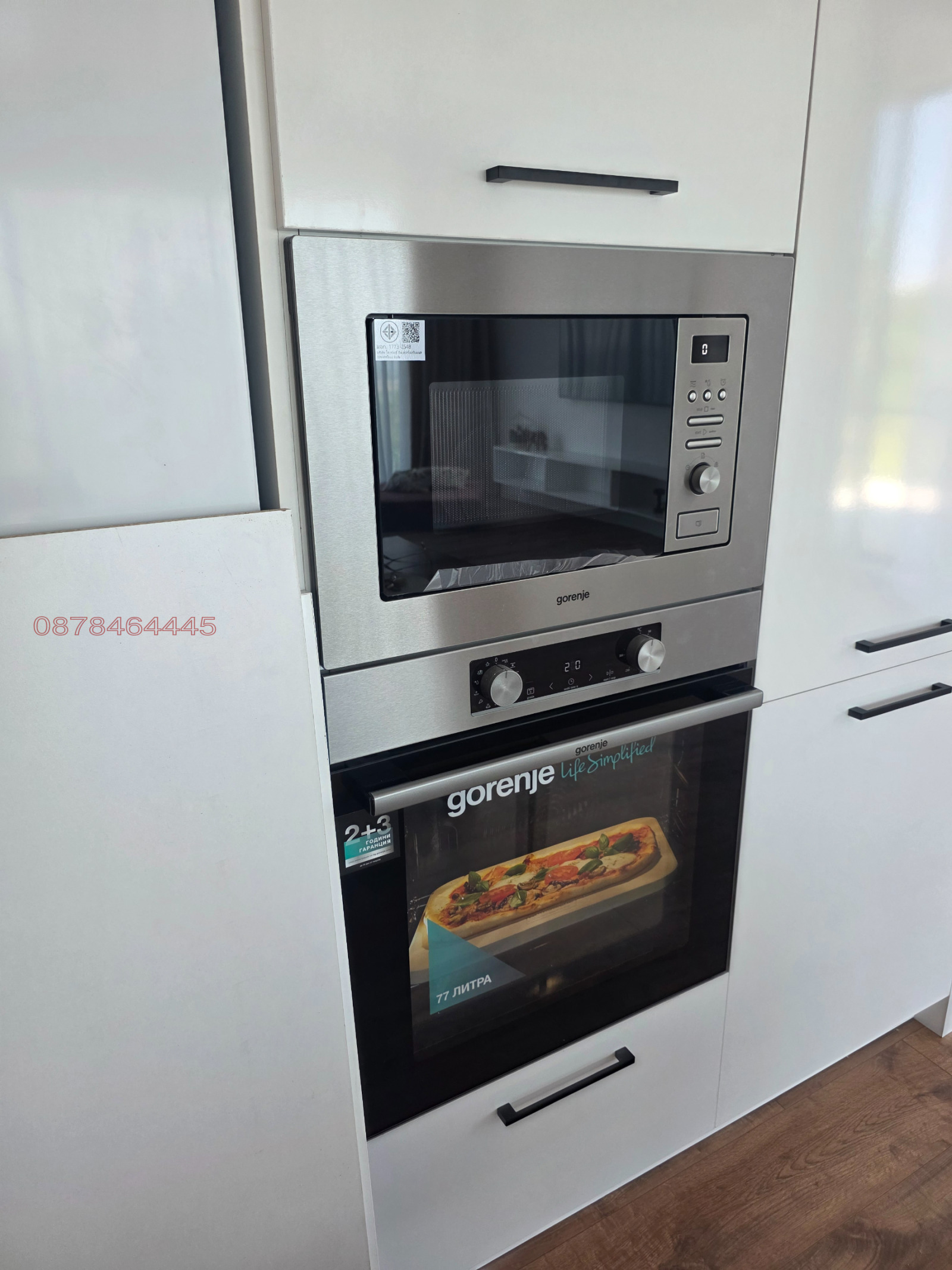 Дава под наем КЪЩА, гр. Куклен, област Пловдив, снимка 15 - Къщи - 56105317