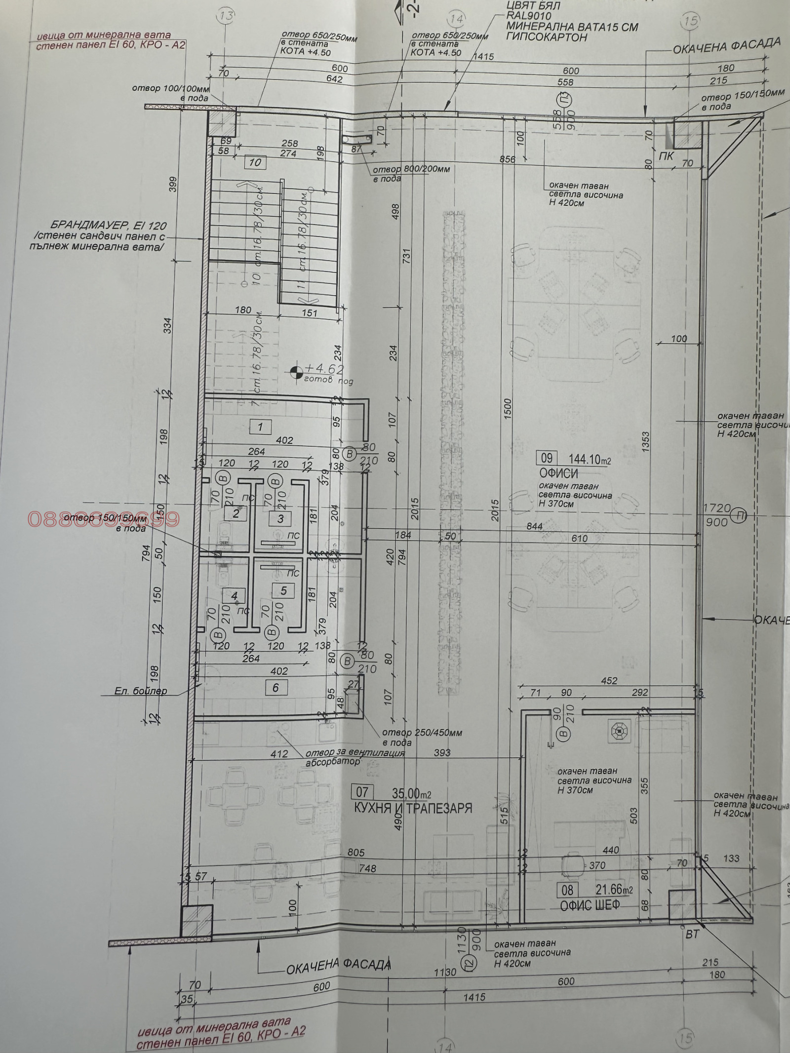 ���� ��� ���� ����� | Imot.bg � ����������� 5