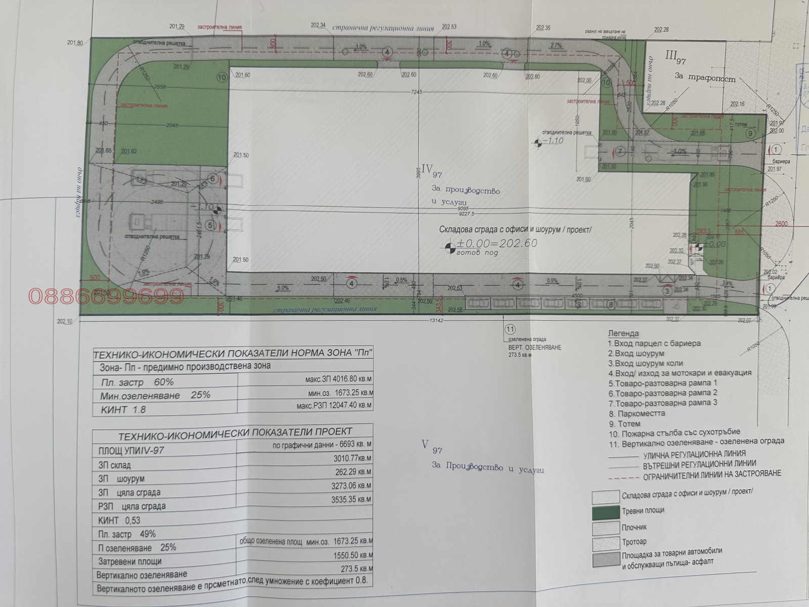 ���� ��� ���� ����� | Imot.bg � ����������� 2