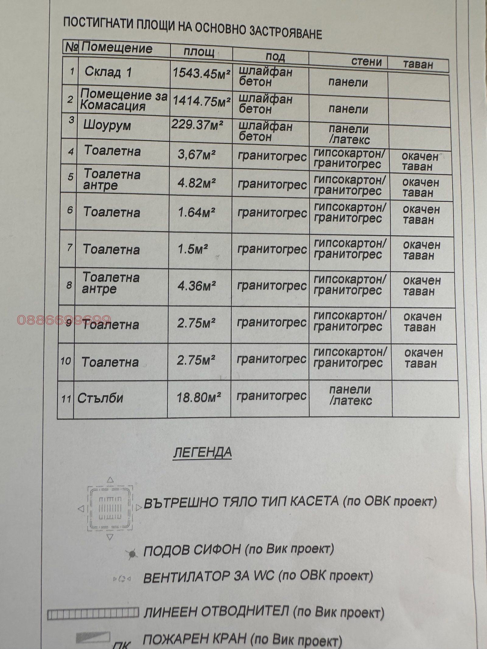 ���� ��� ���� ����� | Imot.bg � ����������� 4