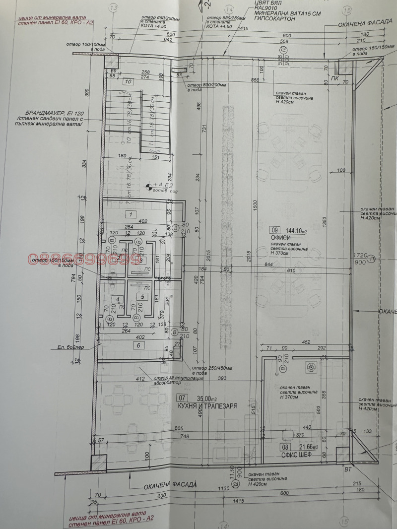 Дава под наем СКЛАД, с. Цалапица, област Пловдив, снимка 5 - Складове - 52783260