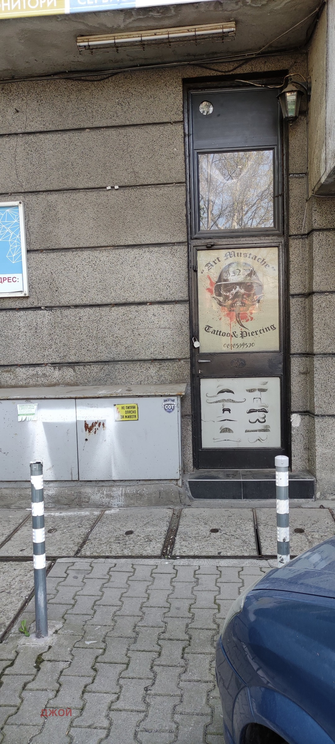 Дава под наем ОФИС, гр. София, Център, снимка 2 - Офиси - 56070254