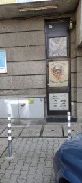 Дава под наем  Офис град София , Център , 15 кв.м | 90475950 - изображение [2]