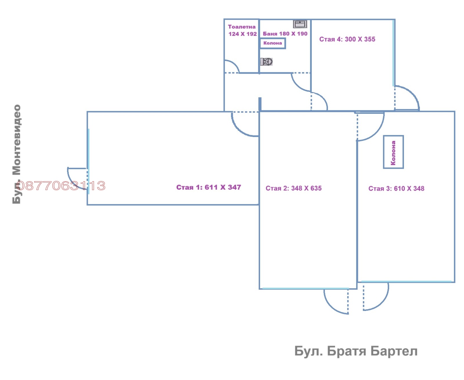 Дава под Наем МАГАЗИН | Imot.bg — изображение 9