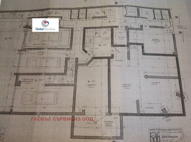 Para alugar  Comprar Sofia , Oborichtche , 480 m² | 46053605 - imagem [3]