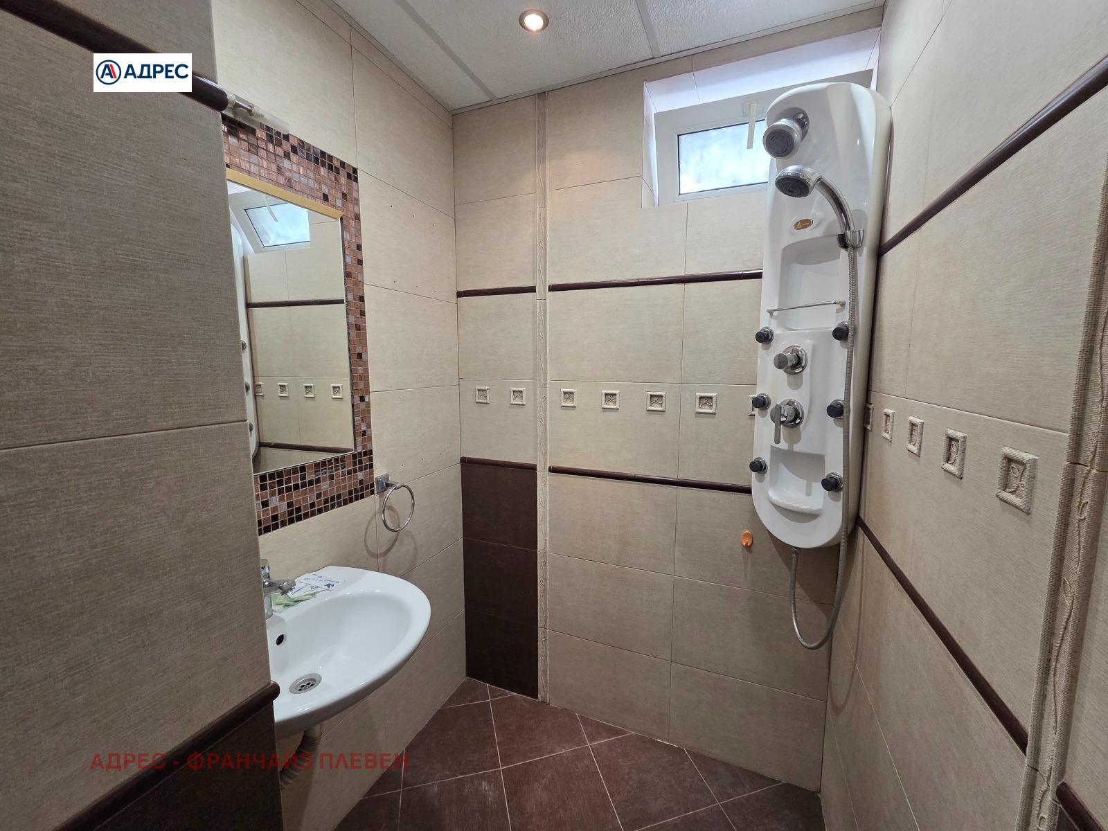 ���� ��� ���� 3-����� | Imot.bg � ����������� 5