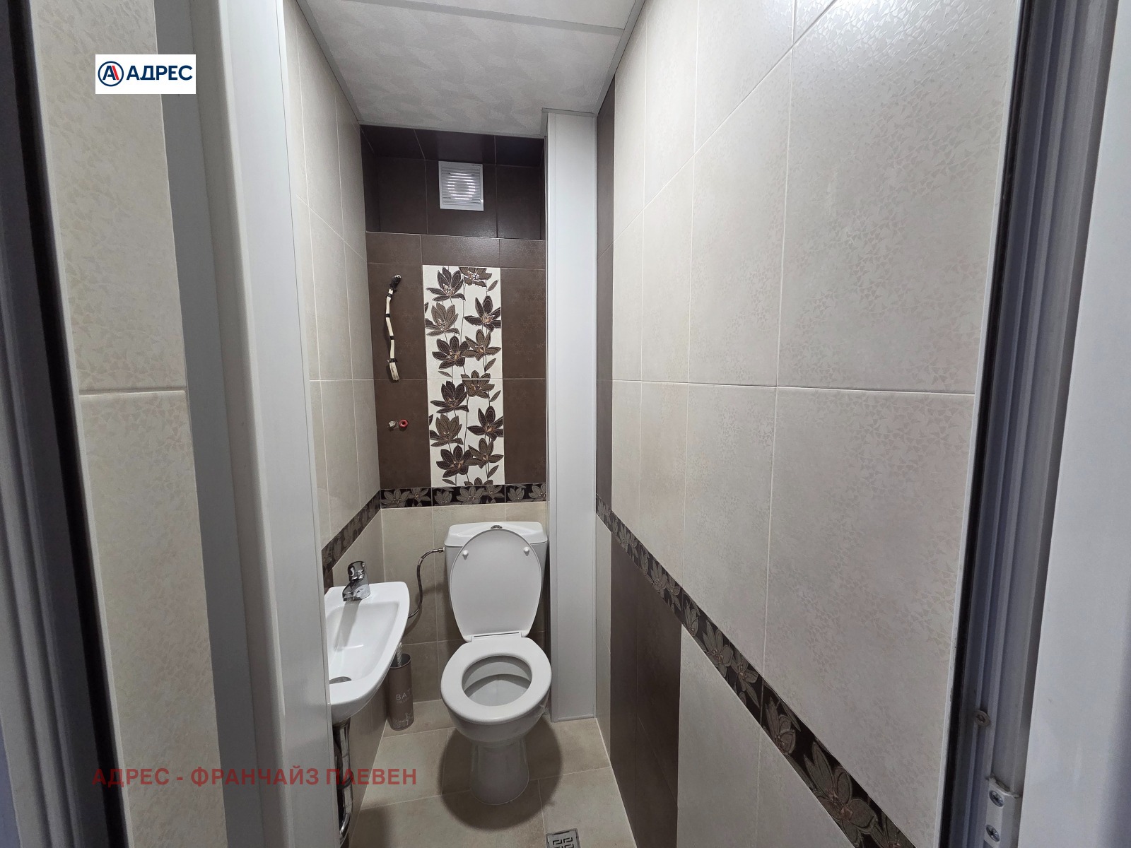 ���� ��� ���� 3-����� | Imot.bg � ����������� 6