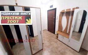 ���� ��� ���� 3-����� | Imot.bg � ����� ������ 4