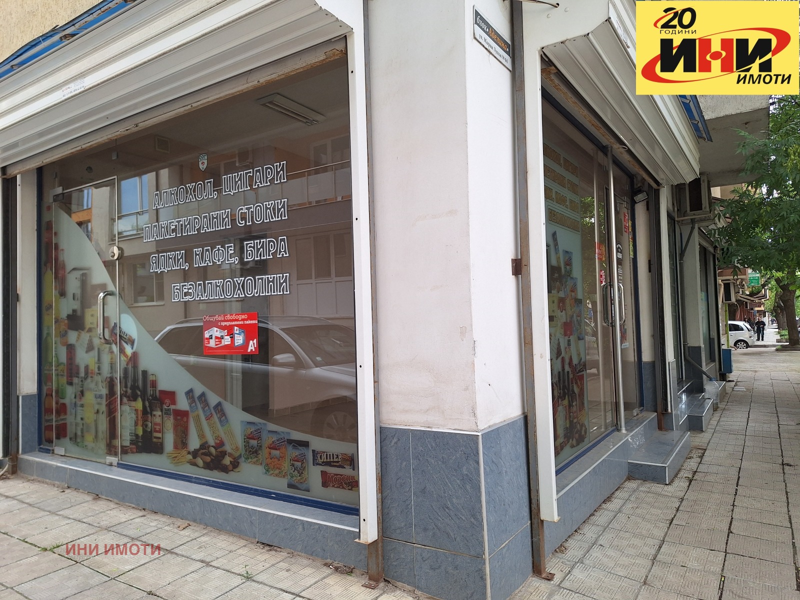 ���� ��� ���� ������� | Imot.bg � ����������� 1