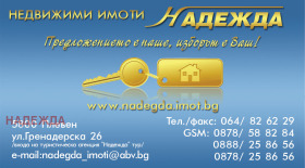    3- | Imot.bg    17
