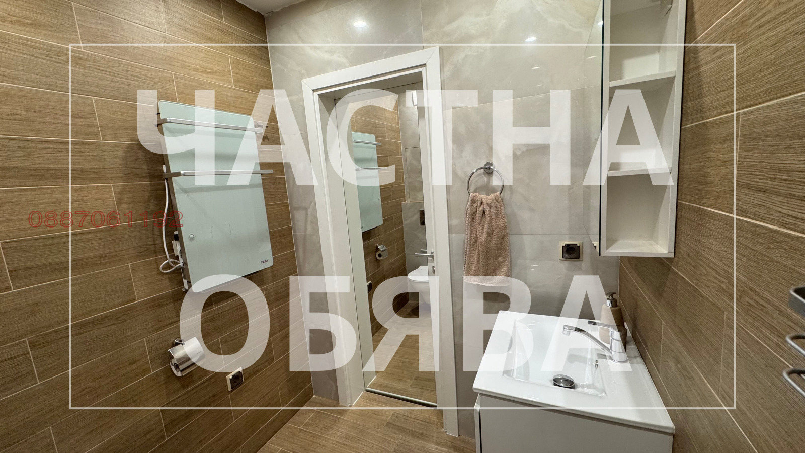 ���� ��� ���� 2-����� | Imot.bg � ����������� 7