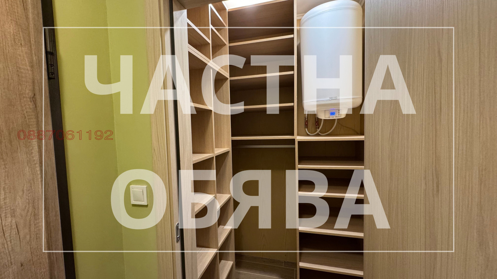 ���� ��� ���� 2-����� | Imot.bg � ����������� 10