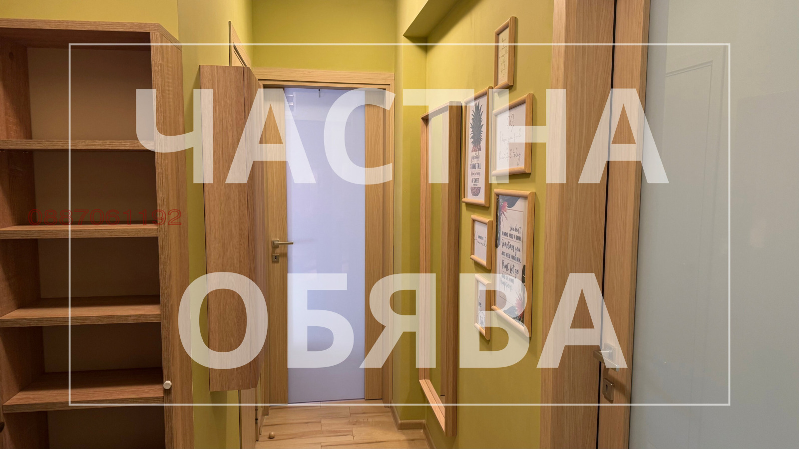 ���� ��� ���� 2-����� | Imot.bg � ����������� 8