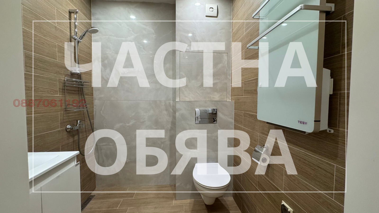 ���� ��� ���� 2-����� | Imot.bg � ����������� 5