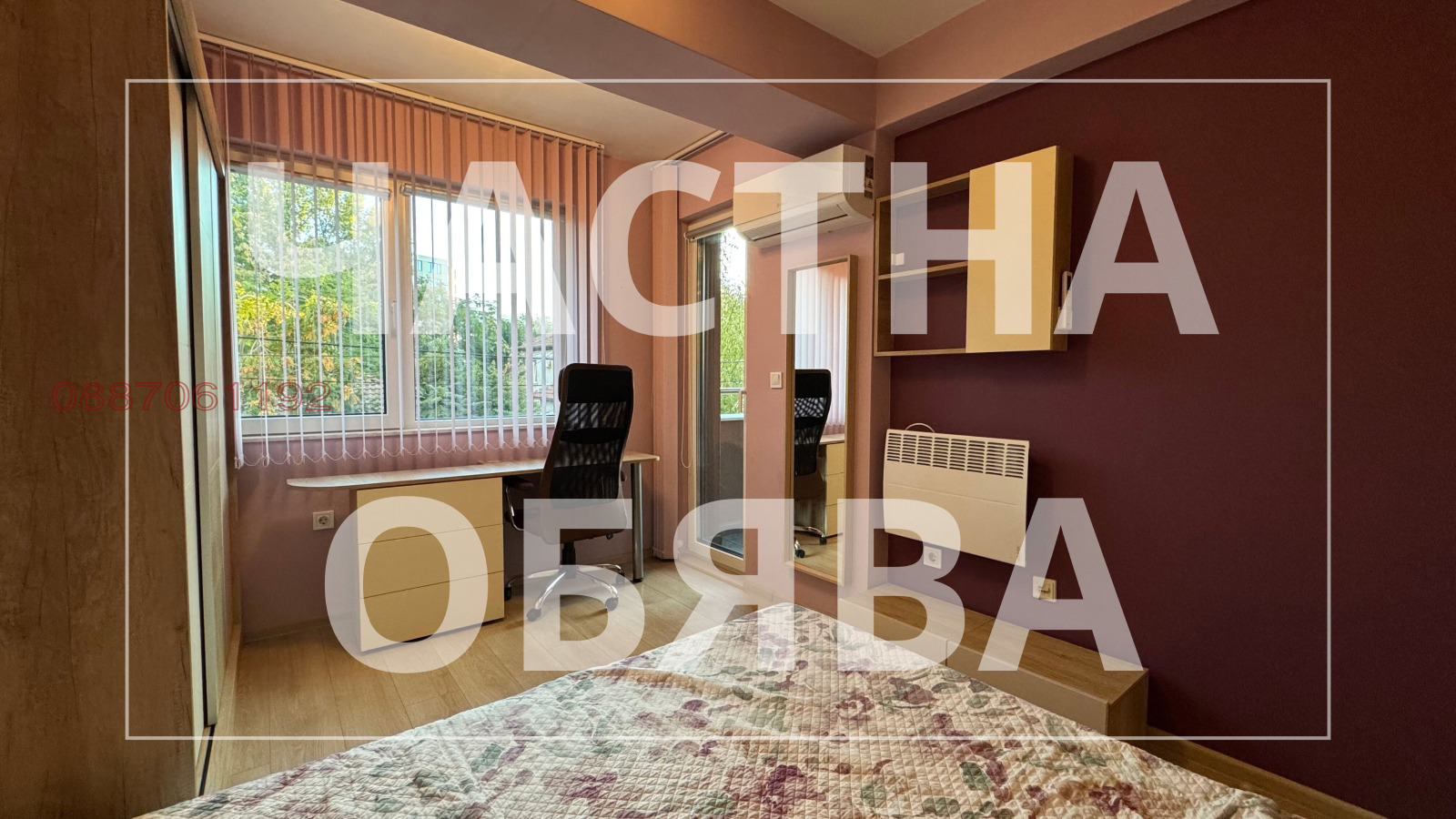 ���� ��� ���� 2-����� | Imot.bg � ����������� 11