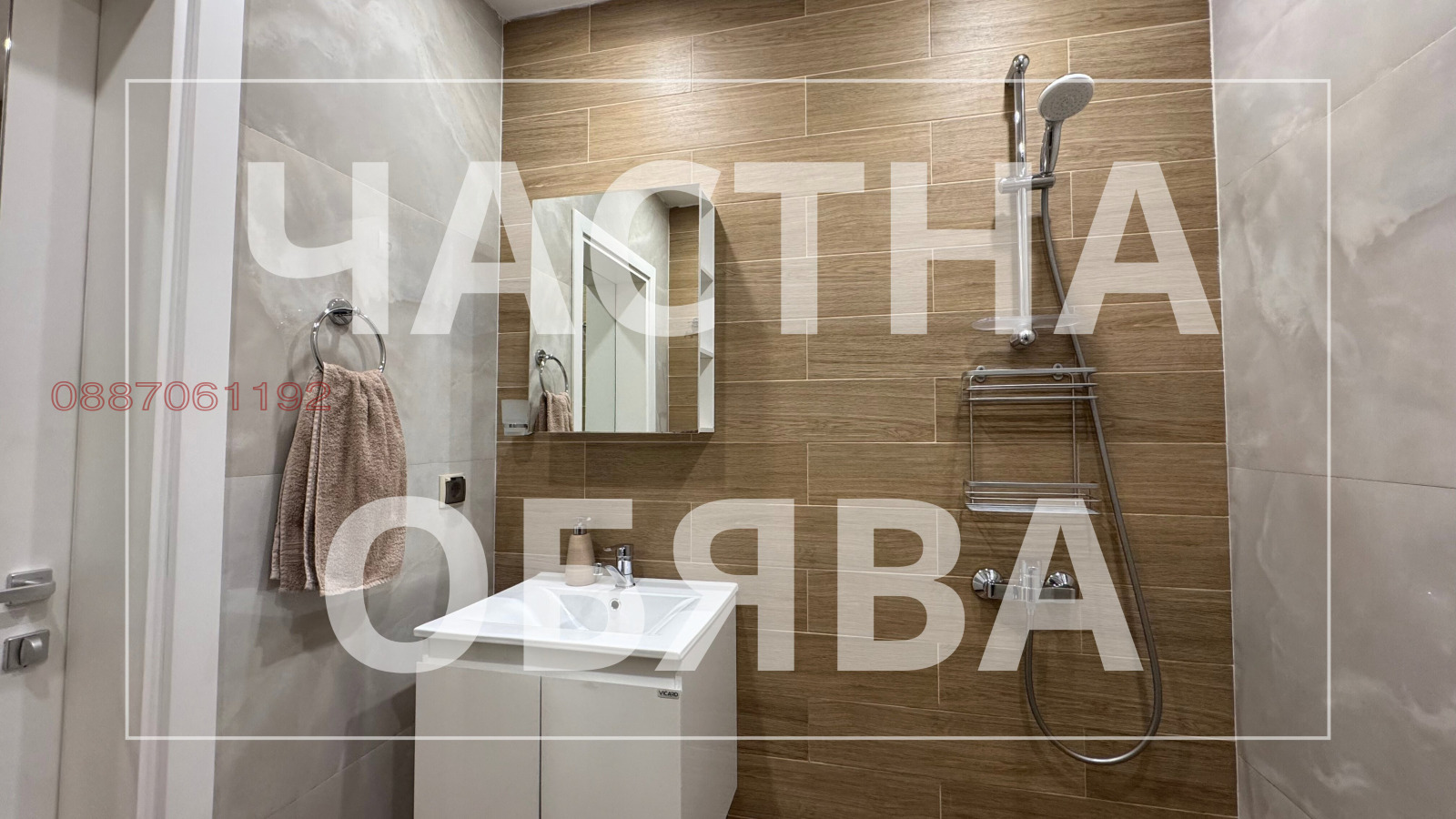 ���� ��� ���� 2-����� | Imot.bg � ����������� 6