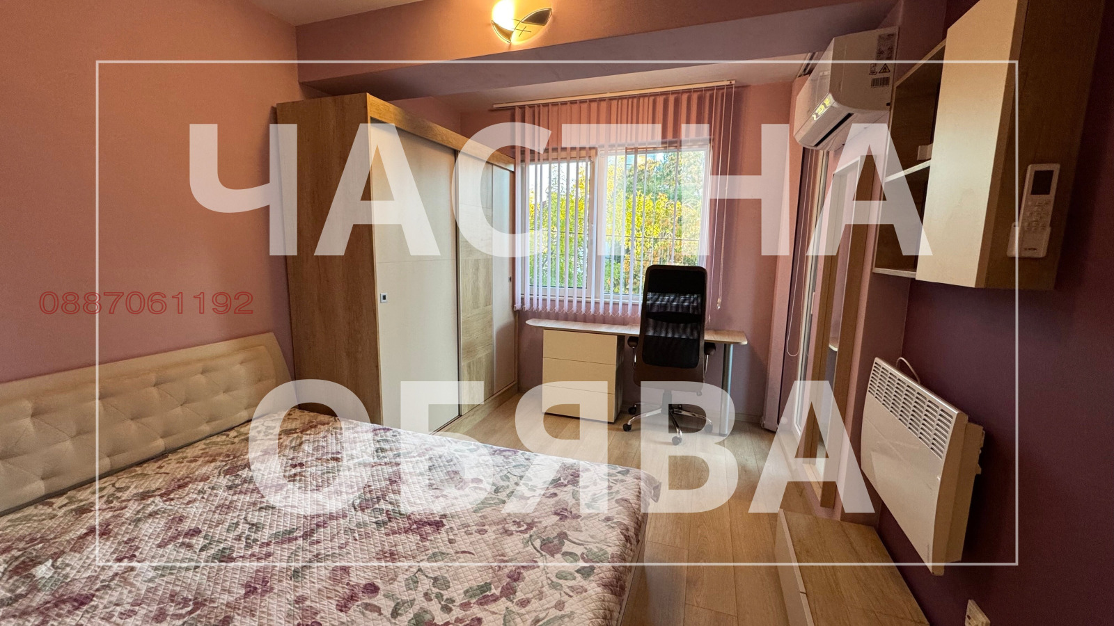 ���� ��� ���� 2-����� | Imot.bg � ����������� 12