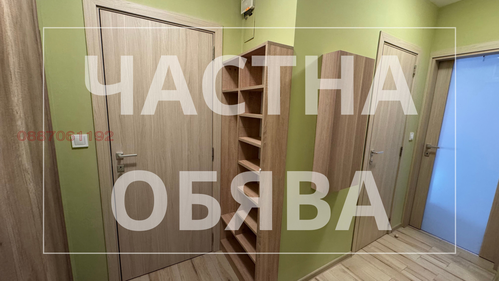 ���� ��� ���� 2-����� | Imot.bg � ����������� 9