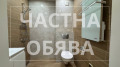 Под наем 2-СТАЕН, град София, Център • 780 € • 53011528 5