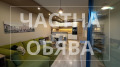 Под наем 2-СТАЕН, град София, Център • 780 € • 53011528 1