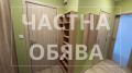 Под наем 2-СТАЕН, град София, Център • 780 € • 53011528 9