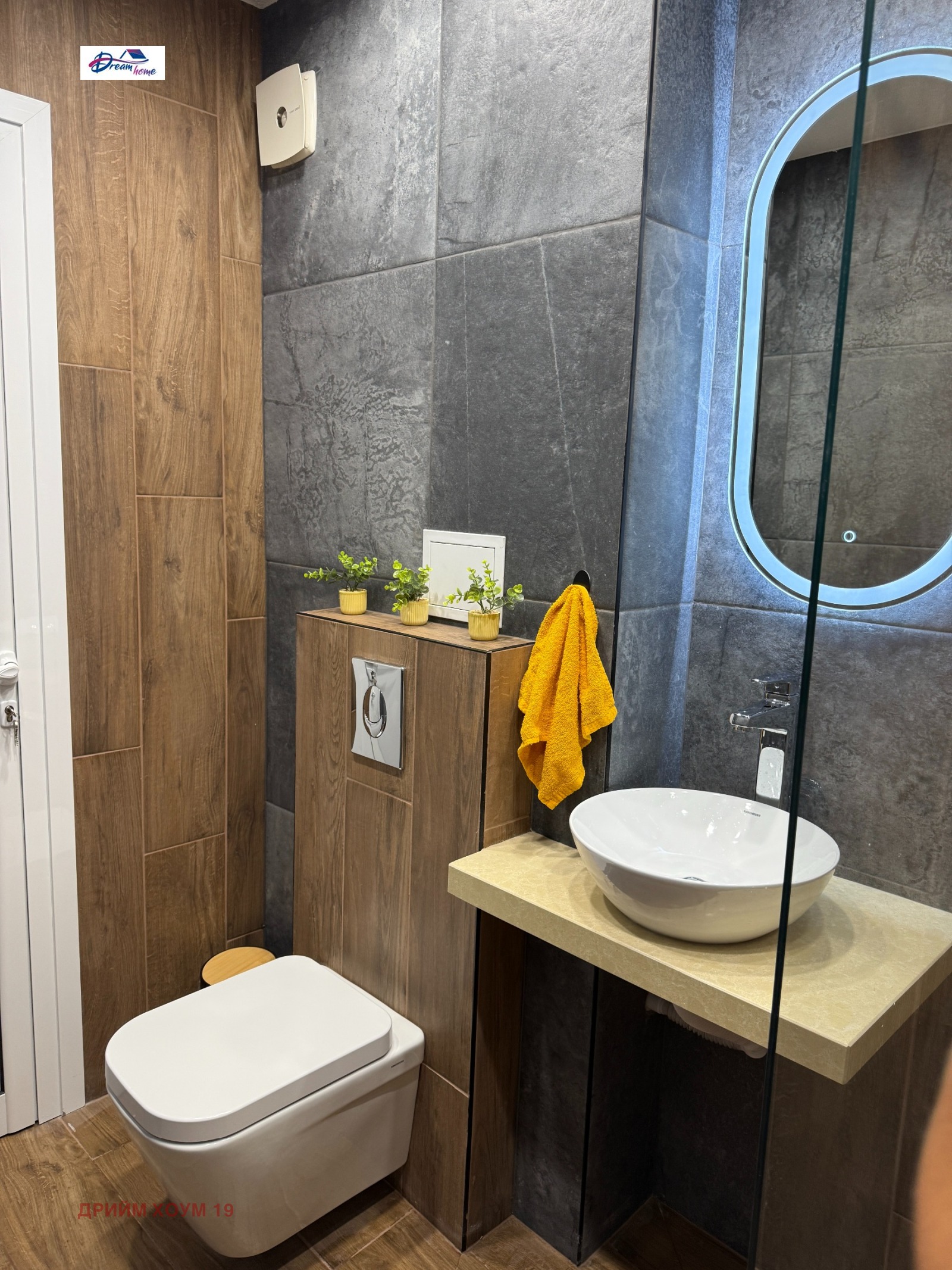 ���� ��� ���� 2-����� | Imot.bg � ����������� 13