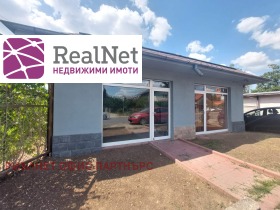 Дава под наем офис град София Горубляне - [1] 