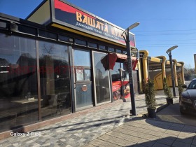 ���� ��� ���� ��������� | Imot.bg � ����� ������ 4