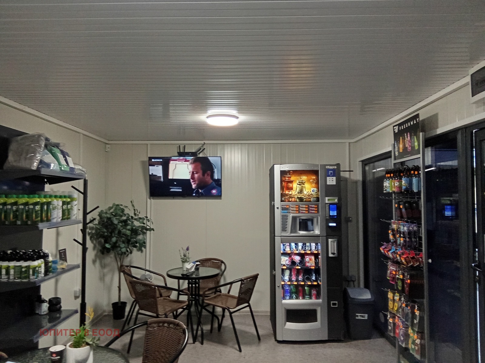 ���� ��� ���� ���������� | Imot.bg � ����������� 16