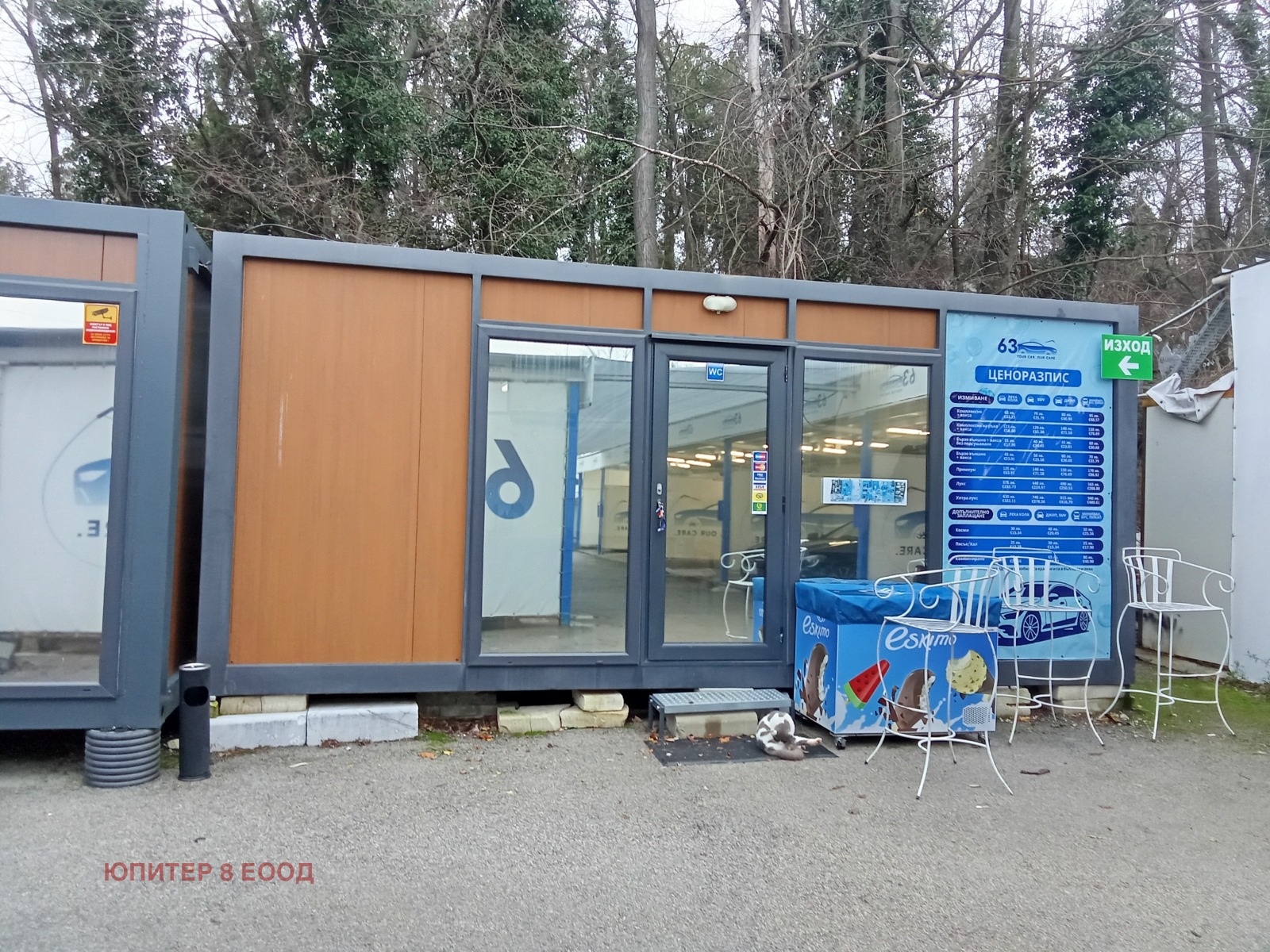 ���� ��� ���� ���������� | Imot.bg � ����������� 11