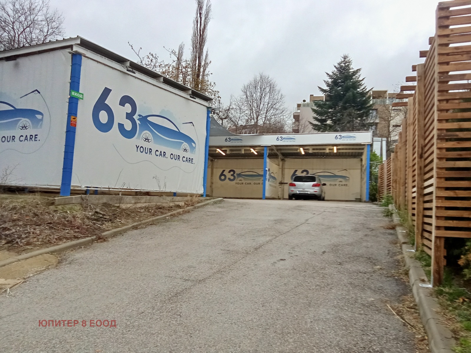 ���� ��� ���� ���������� | Imot.bg � ����������� 1