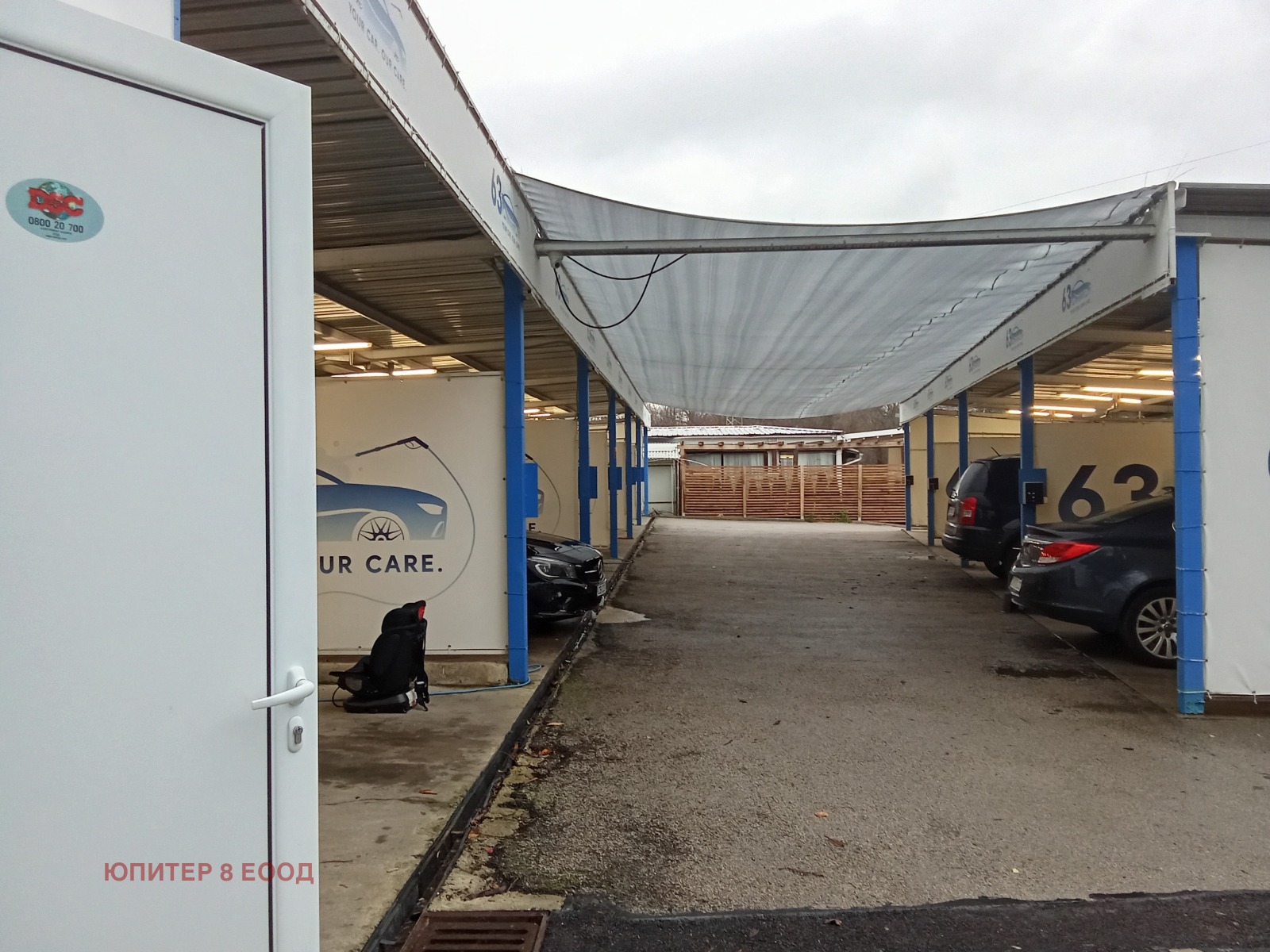 ���� ��� ���� ���������� | Imot.bg � ����������� 2