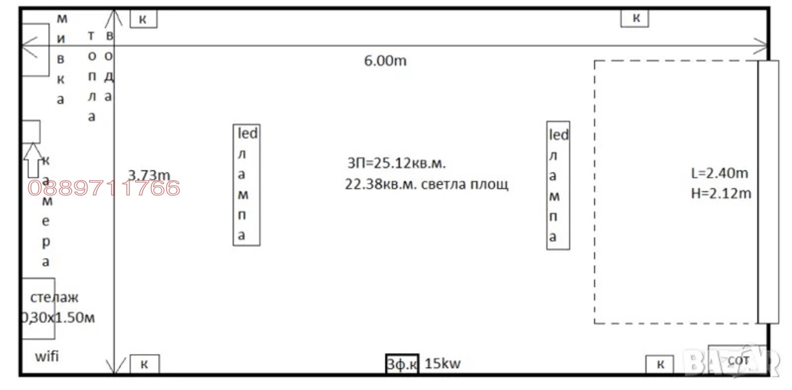 Дава под наем ГАРАЖ, ПАРКОМЯСТО, гр. София, Овча купел, снимка 7 - Гаражи и паркоместа - 53398656
