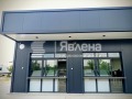 Дава под наем ЗАВЕДЕНИЕ, с. Стряма, област Пловдив, снимка 4