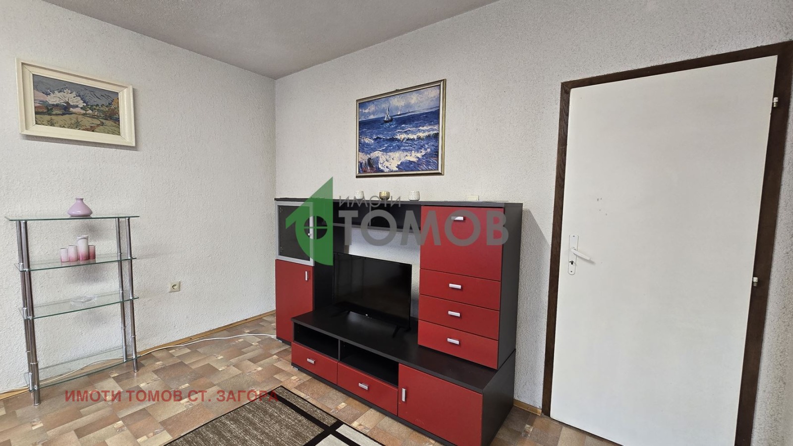 ���� ��� ���� 3-����� | Imot.bg � ����������� 4