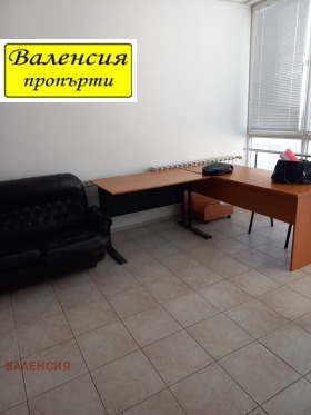 Дава под наем Офис