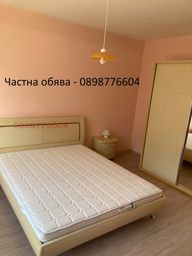 В аренду  2 спальни София , Студентски град , 130 кв.м | 40994956 - изображение [15]