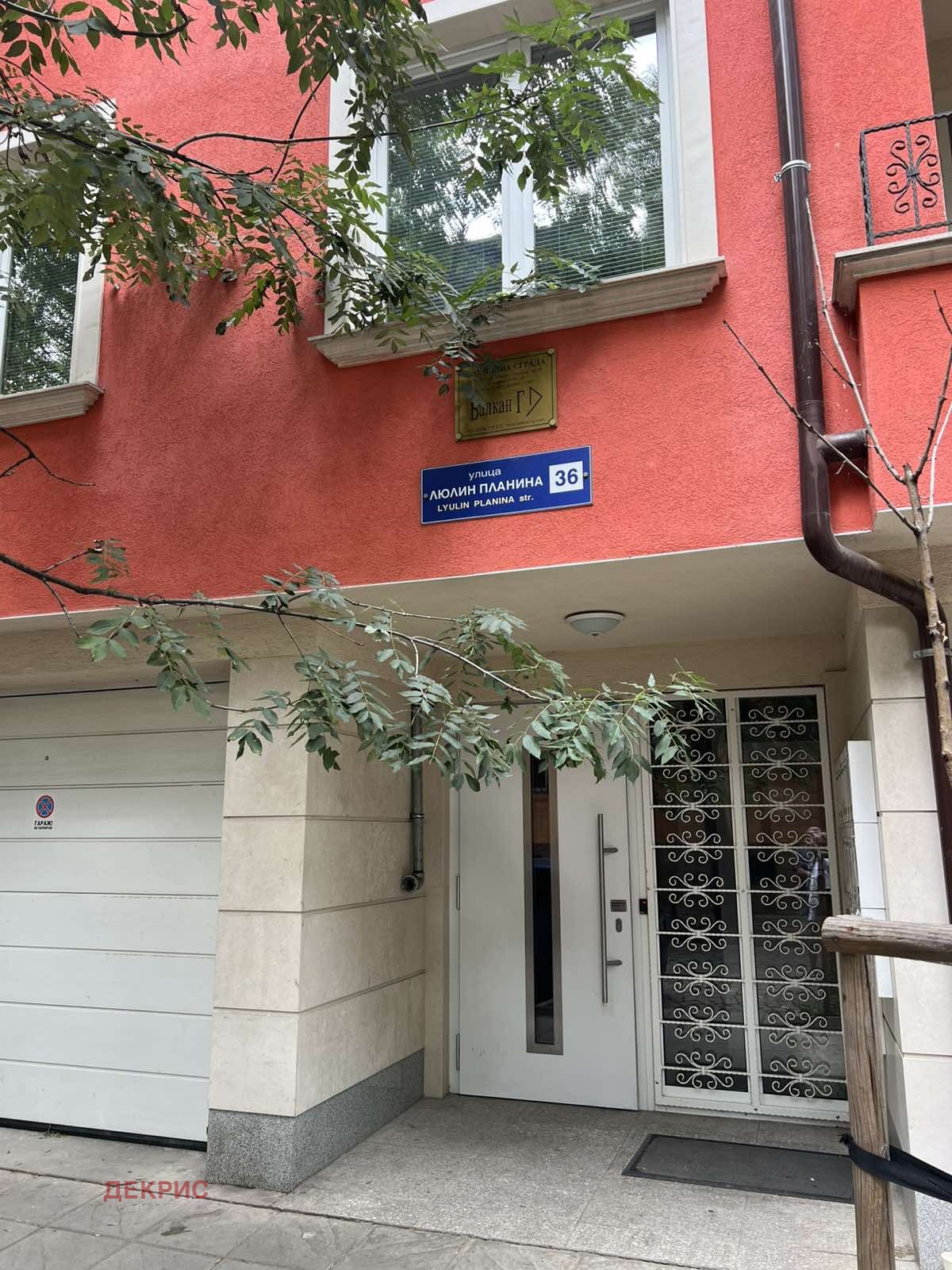 Дава под наем ГАРАЖ, ПАРКОМЯСТО, гр. София, Медицинска академия