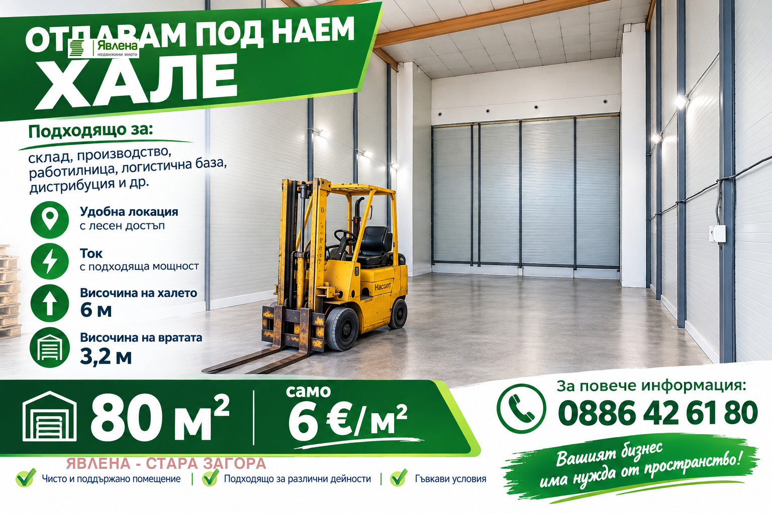 ���� ��� ���� ����. ��������� | Imot.bg � ����������� 1