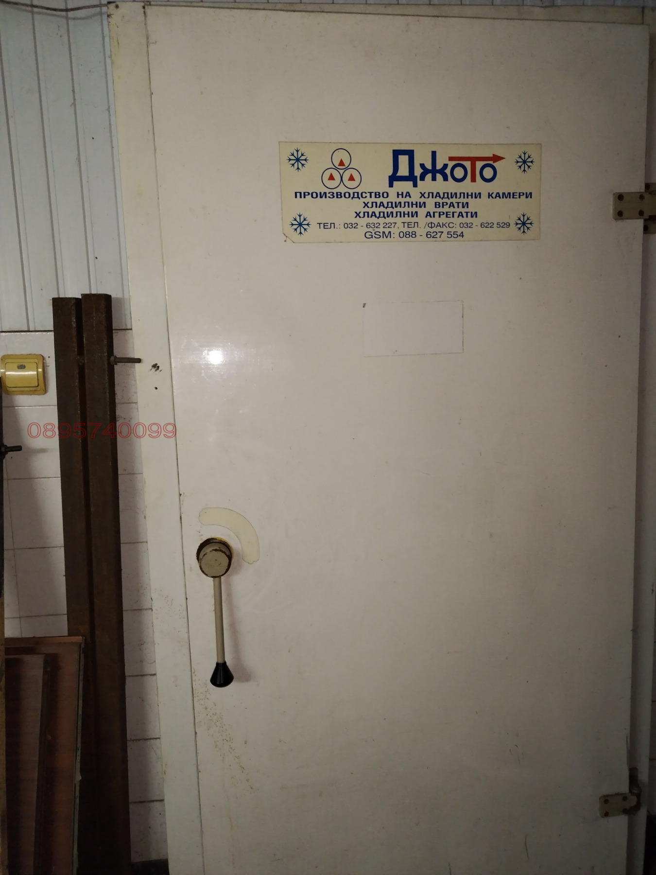 ���� ��� ���� ����. ��������� | Imot.bg � ����������� 7