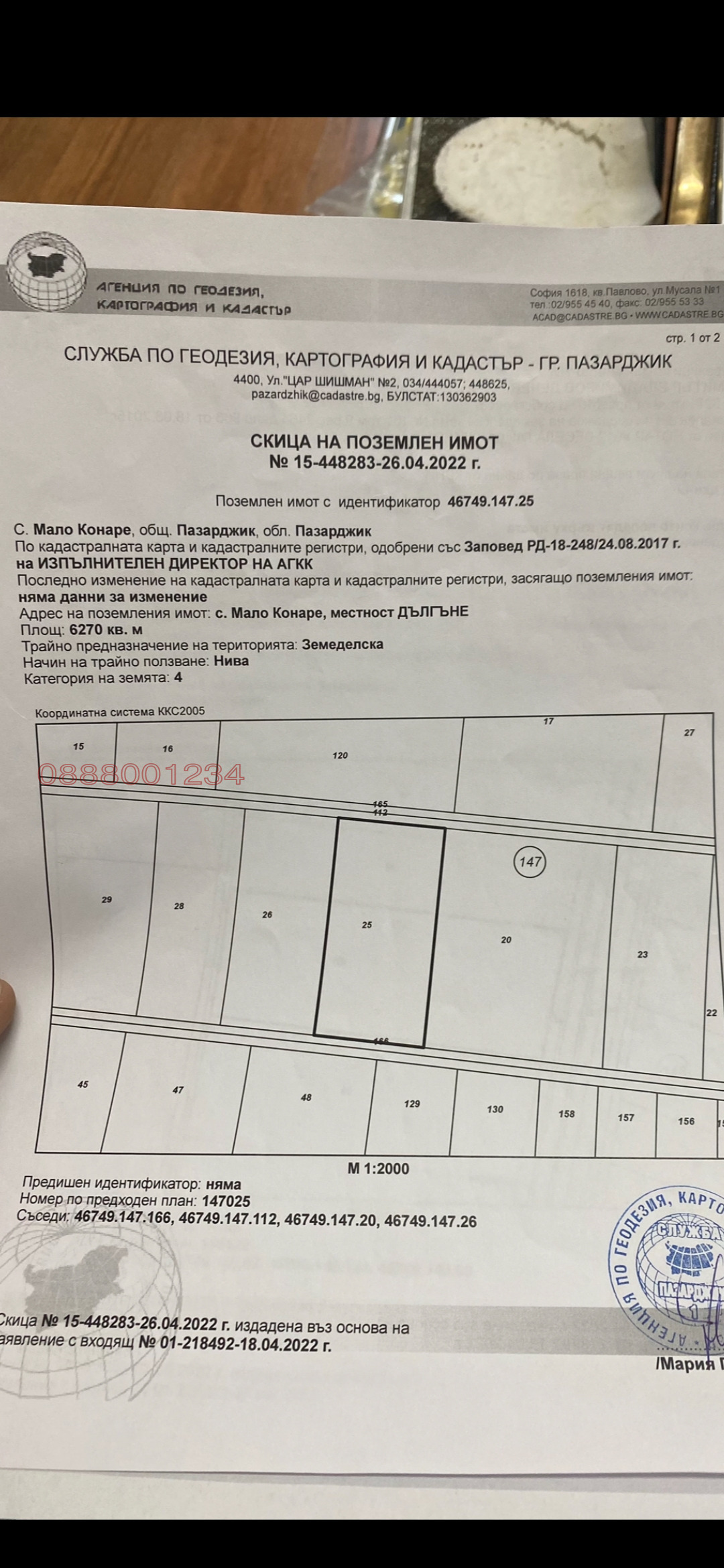 ���� ��� ���� ���������� ���� | Imot.bg � ����������� 1