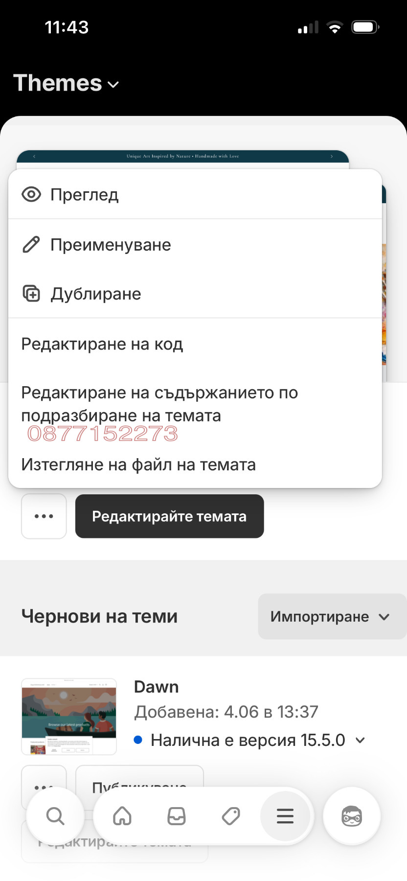 Дава под наем 2-СТАЕН, гр. София, Център, снимка 7 - Апартаменти - 55742684