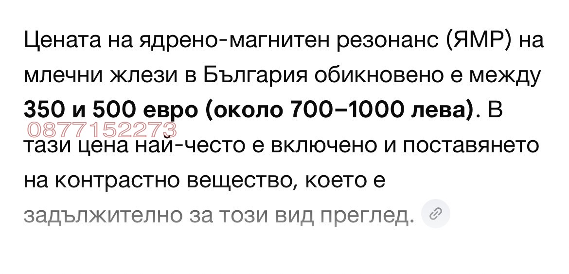 Дава под наем 2-СТАЕН, гр. София, Център, снимка 3 - Апартаменти - 55742684