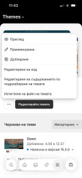 Дава под наем 2-СТАЕН, гр. София, Център, снимка 7