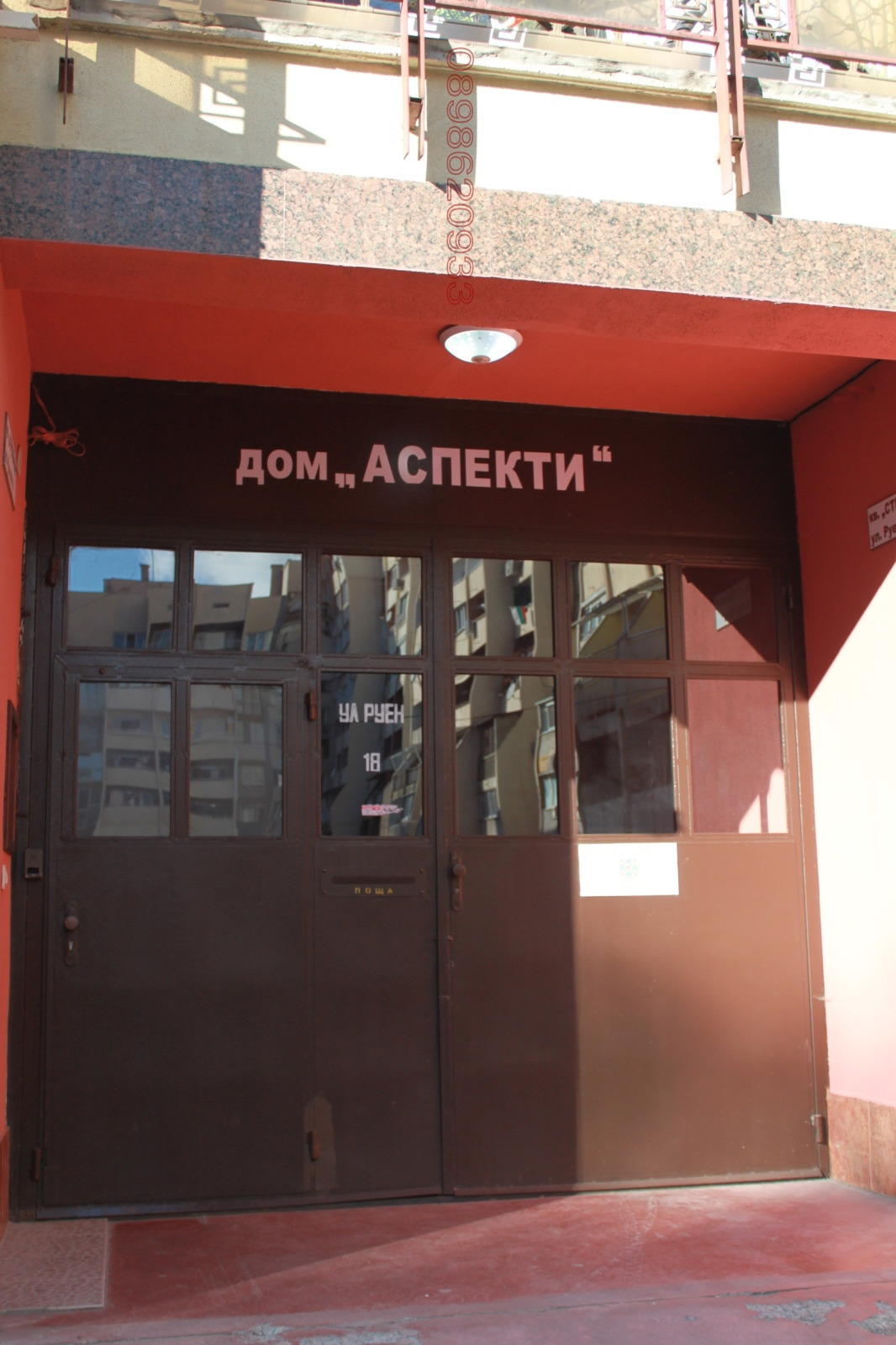 ���� ��� ���� 2-����� | Imot.bg � ����������� 3