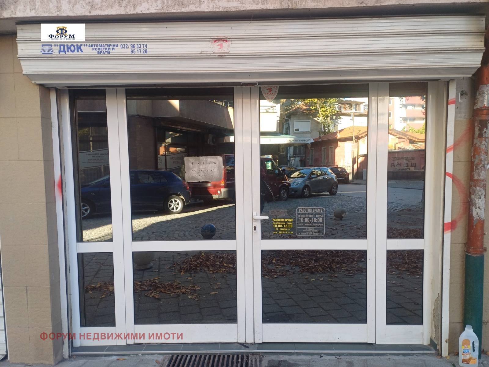 ���� ��� ���� ����� | Imot.bg � ����������� 1