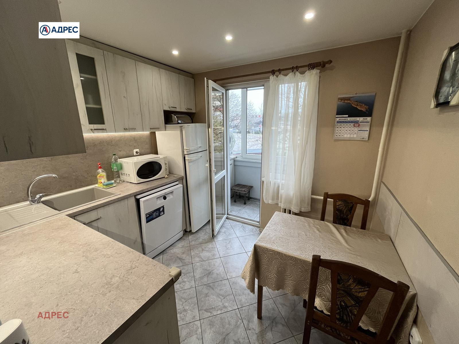 ���� ��� ���� 2-����� | Imot.bg � ����������� 4