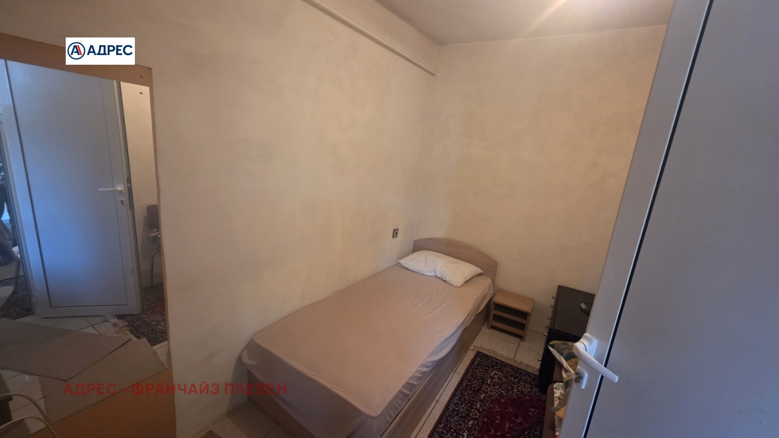 ���� ��� ���� 1-����� | Imot.bg � ����������� 3